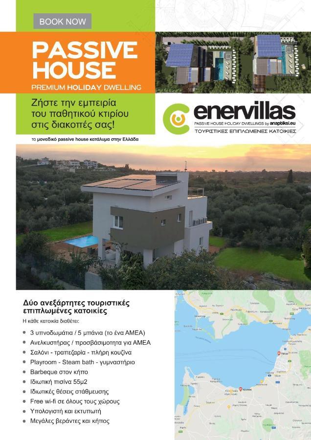 Enervillas Vip Villas With Pool Bbq Kato Alissos ภายนอก รูปภาพ